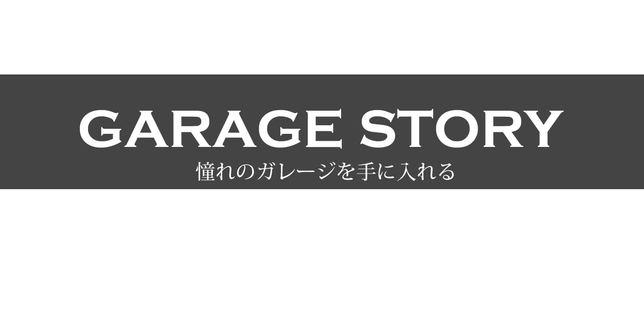 GARAGE STORY by Clover Home